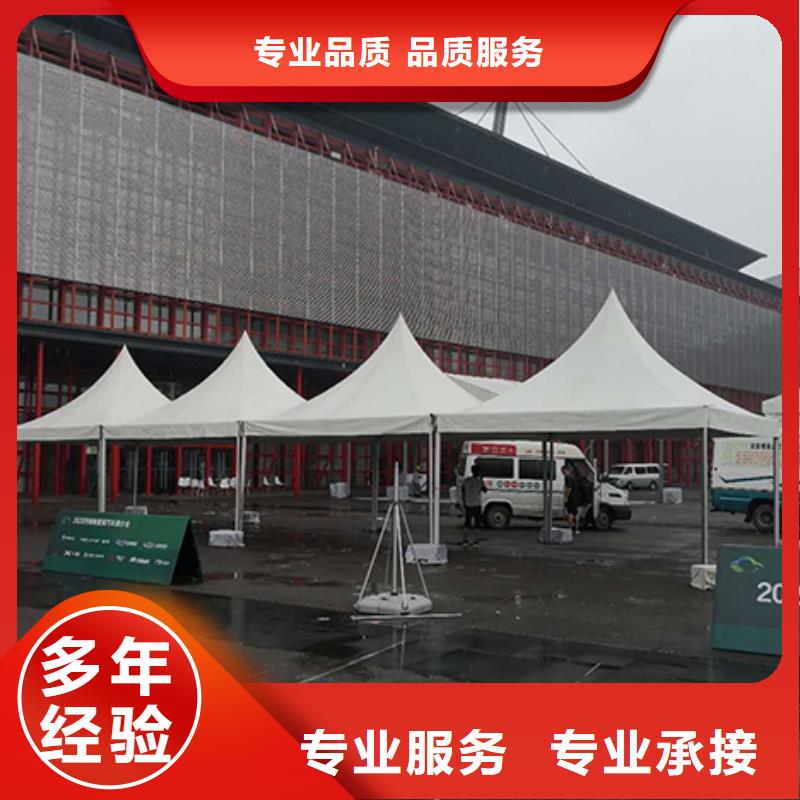 商河展会帐篷出租租赁搭建找九州篷房展览有限公司【当地】公司