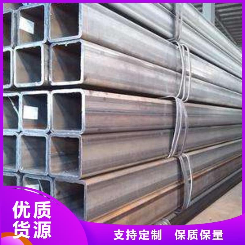 维吾尔自治区机械加工用方形钢管今日行情严谨工艺