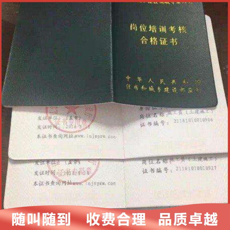 房地产项目经理职称条件【当地】生产商