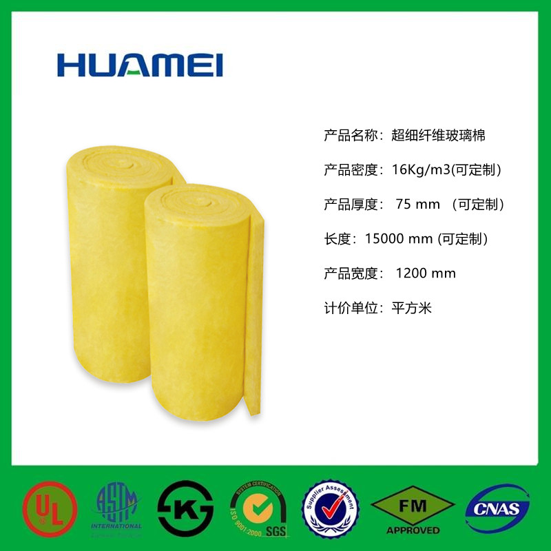 玻璃棉管壳全国订购电话现货直发