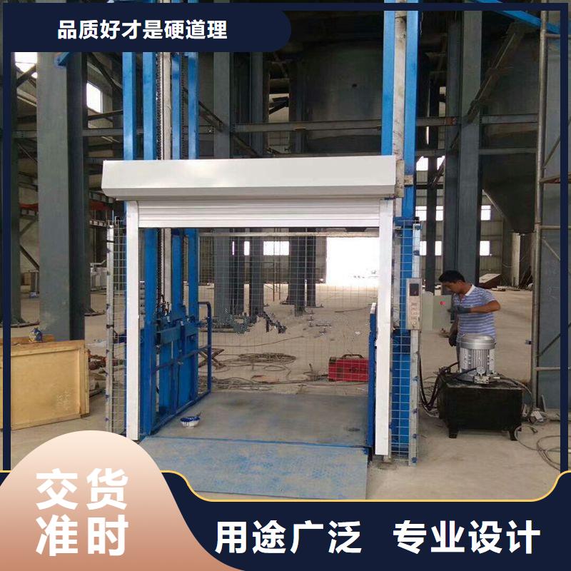 电动升降平台,联系方式【本地】厂家