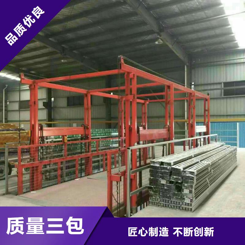 货梯厂家电话实力厂商