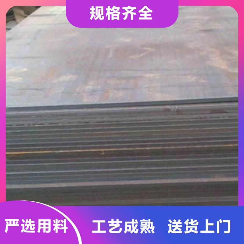 35号钢板型号齐全一手货源源头厂家
