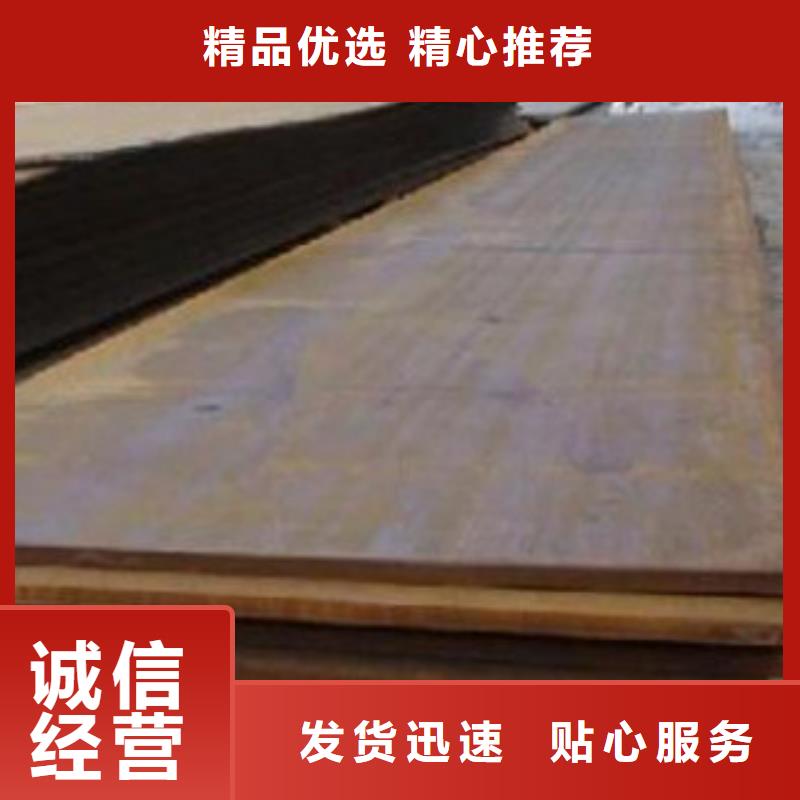 42crmo合金钢板钢板预埋件价格优质工艺