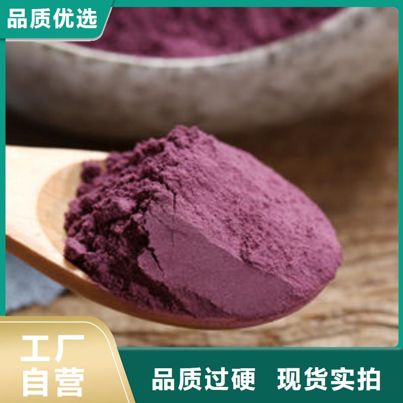 紫薯雪花片
厂家价格{本地}生产厂家