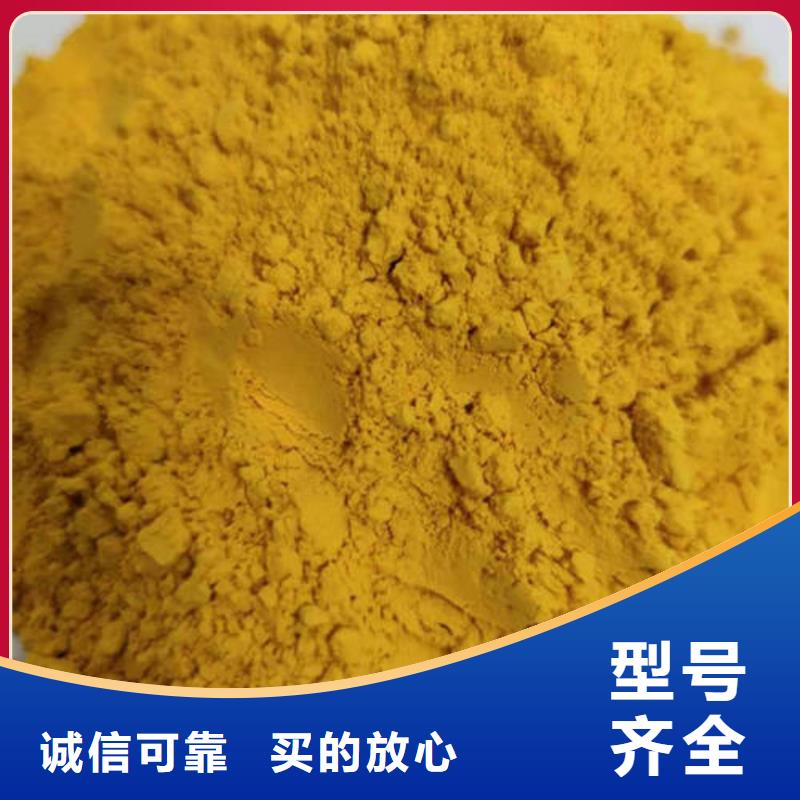 南瓜粉
批发价格精工细致打造