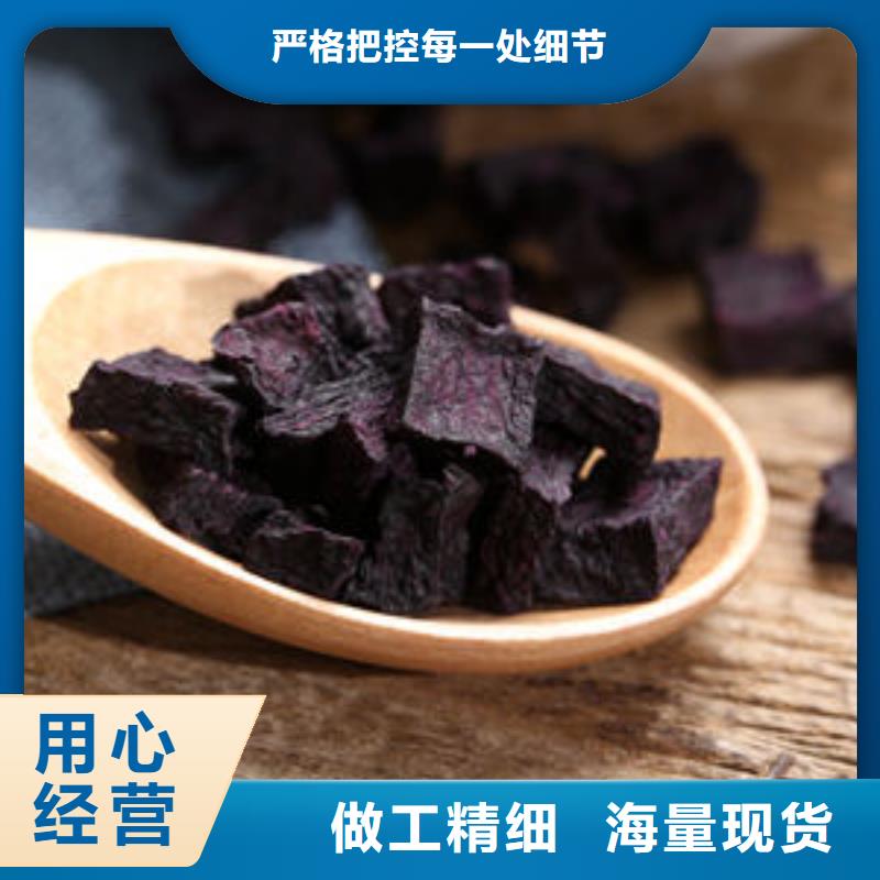 烘干紫薯熟丁本地厂家
{当地}生产商