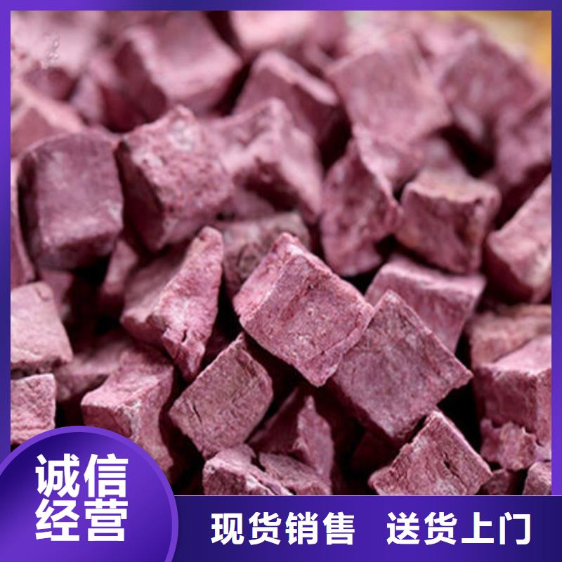 紫薯生丁现货供应
应用范围广泛