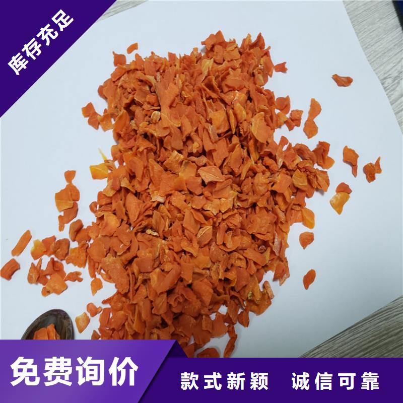 脱水胡萝卜粉专业生产厂家从厂家买售后有保障