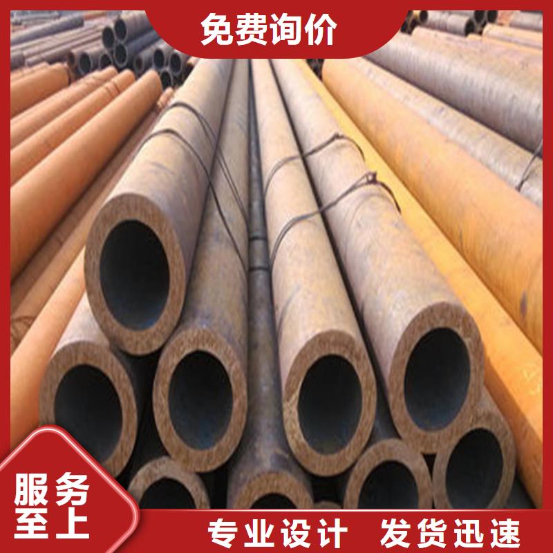 12CrMoV无缝钢管、12CrMoV无缝钢管厂家{本地}服务商