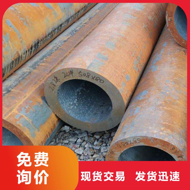 Q345B无缝钢管批发厂家价格优惠{当地}供应商
