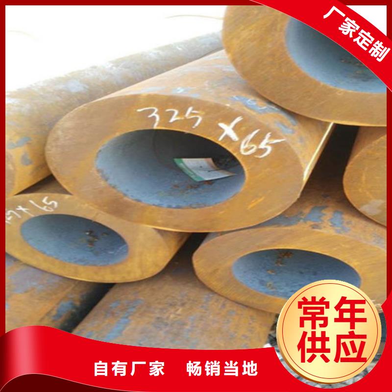 35CrMo无缝钢管_厂家定制支持定制批发