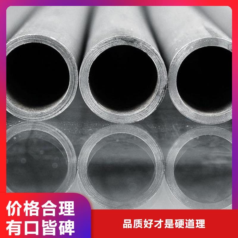 有现货的合金钢管厂家{当地}生产商