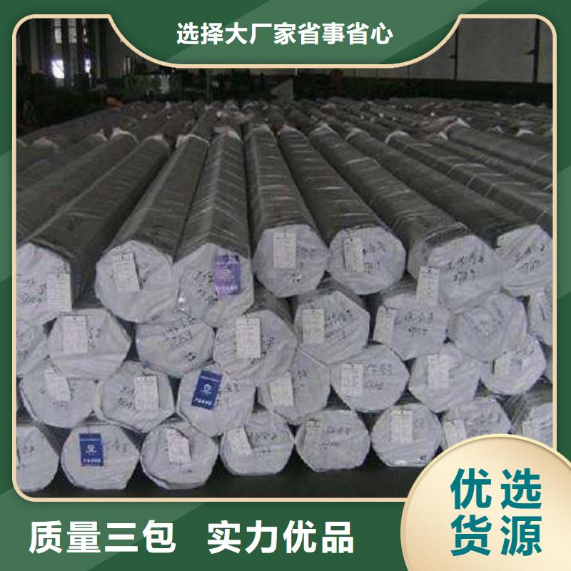 304不锈钢棒厂家价格工厂自营