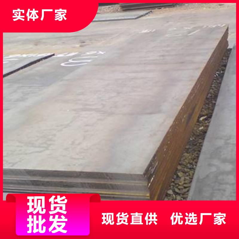 12Cr1Mov合金板供应商-量大送货上门本地货源
