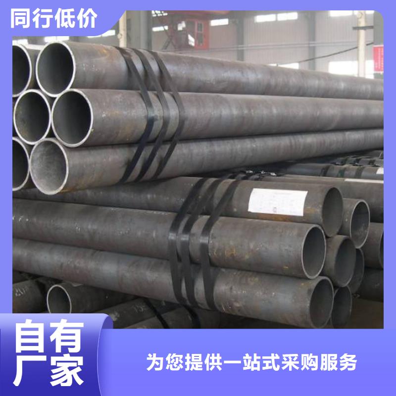15CrMoG合金管无缝管现货批发对质量负责