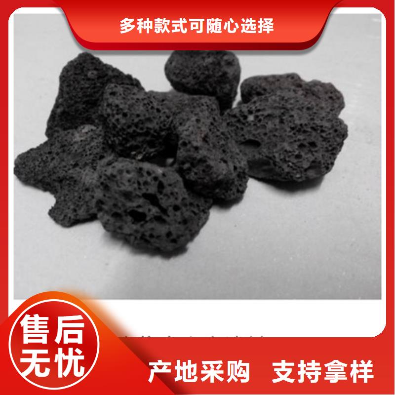 政污水处理用火山岩滤料实力优品