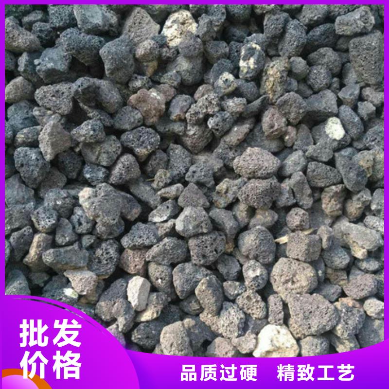 生活杂排水处理用火山岩滤料发货迅速