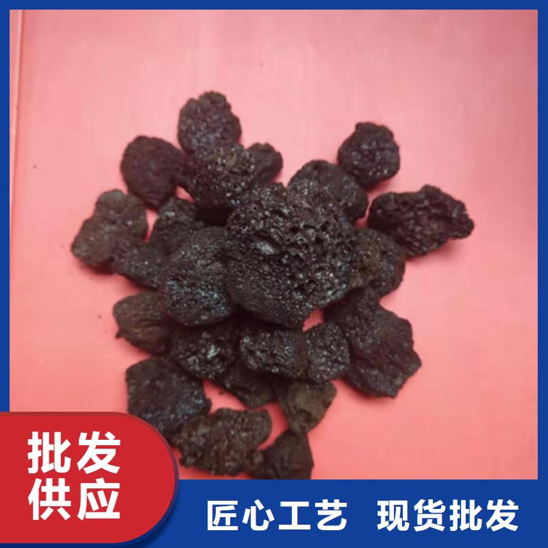 养鱼场水处理用火山岩滤料48小时发货