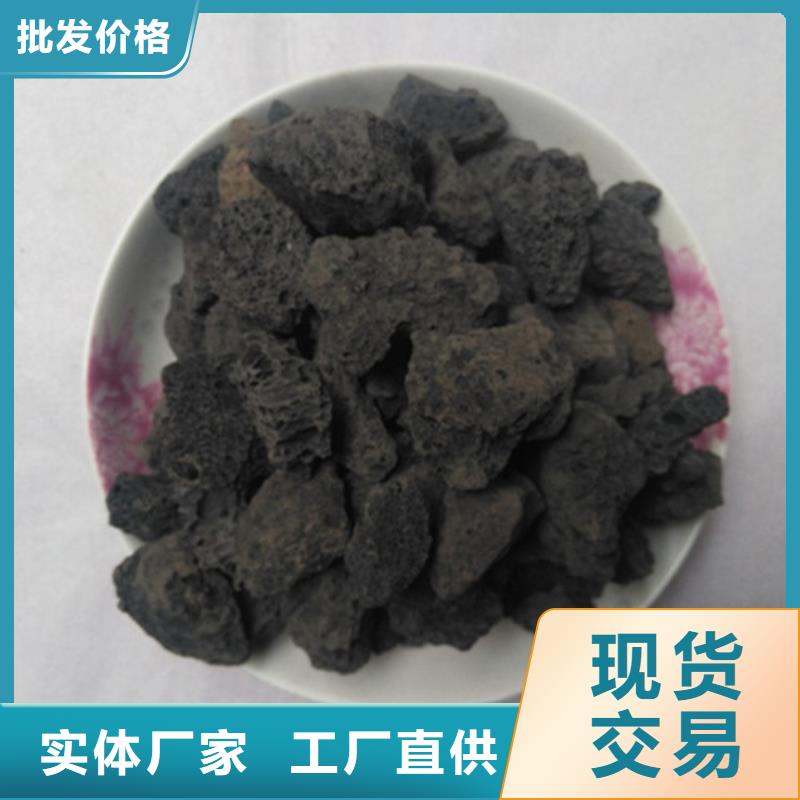 火山岩生物滤料正规厂家同城服务商