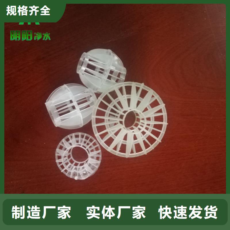 pp多面空心球价格优【当地】厂家