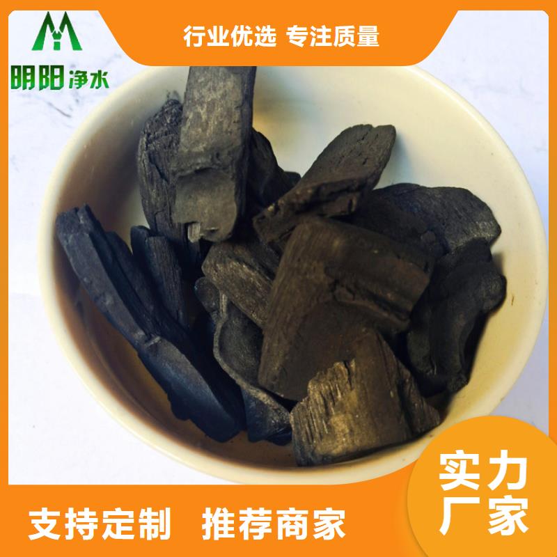 竹炭价格厂诚信经营