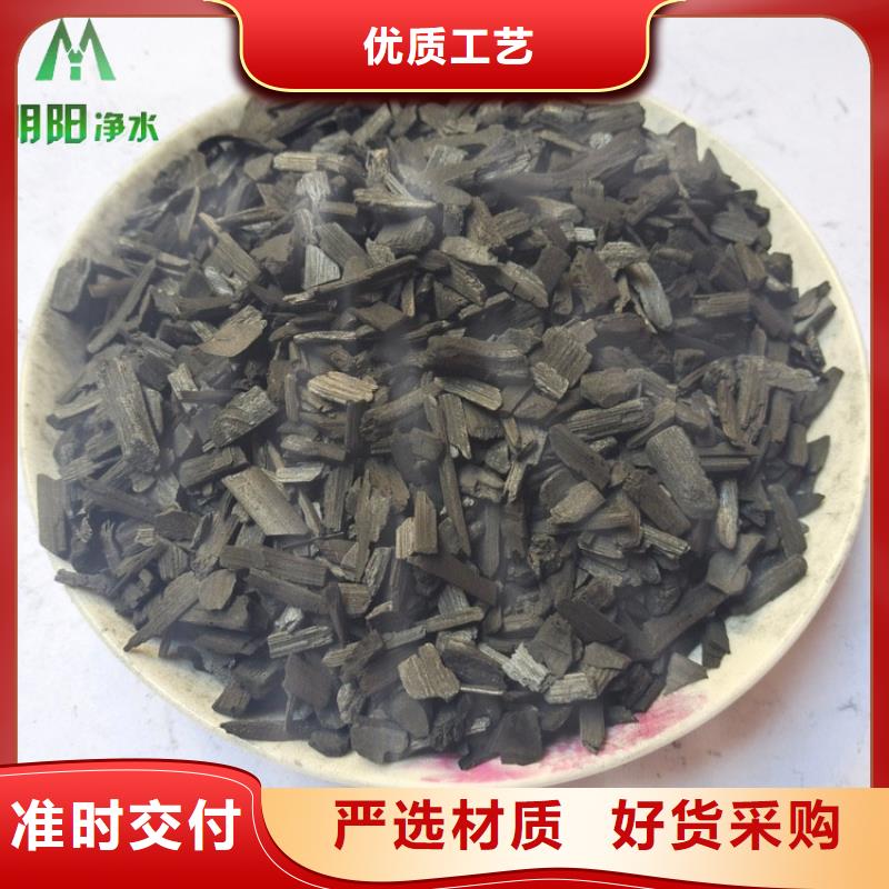 异味用竹炭填料生产厂家[本地]公司