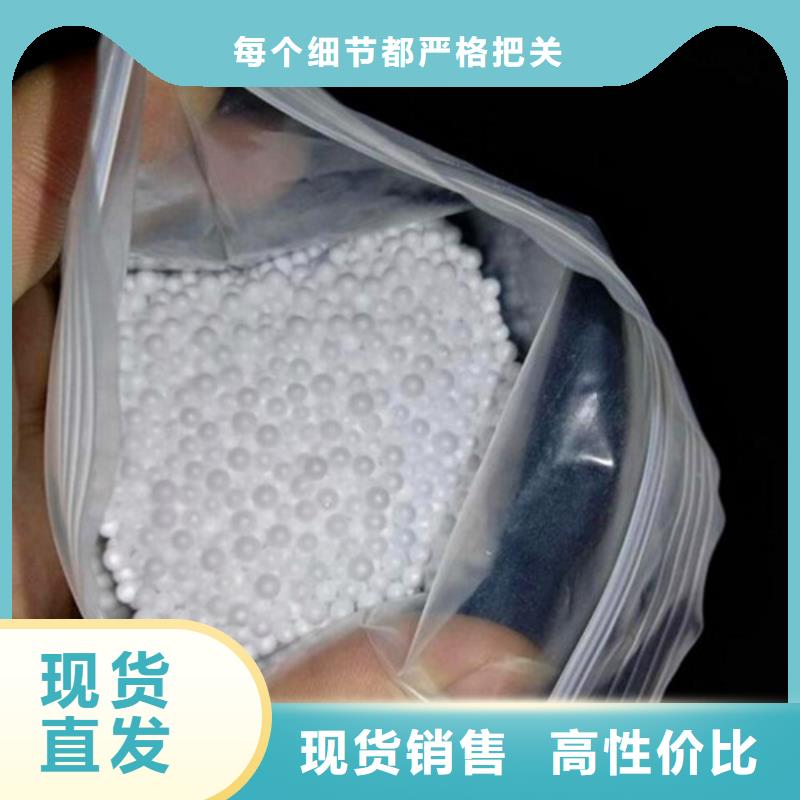 聚苯乙烯泡沫颗粒规格多样支持定制贴心售后