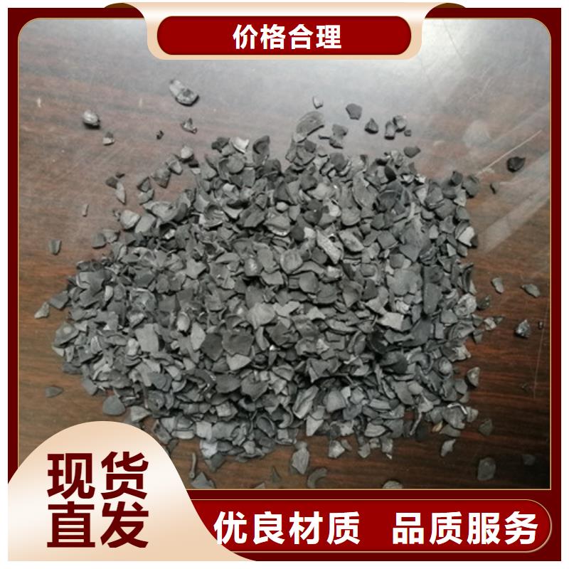 果壳活性炭现货价格让客户买的放心