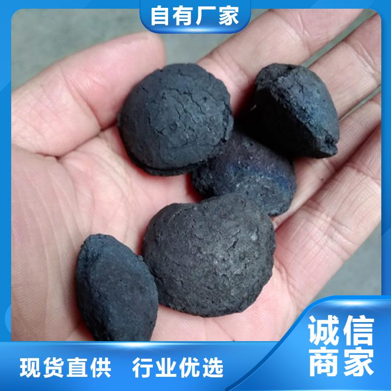 采矿废水处理用铁碳微电解填料产地直供