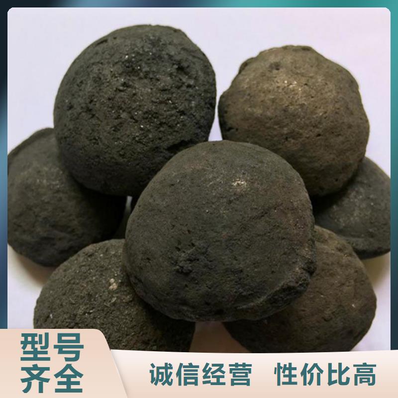石油废水处理用铁碳微电解填料实力商家供货稳定