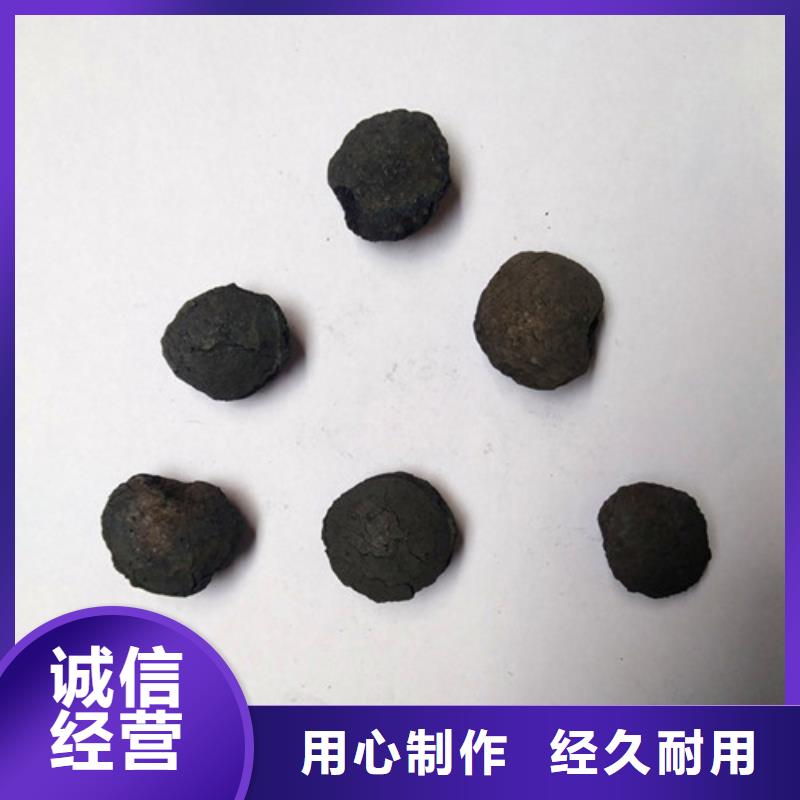 电镀废水处理用铁碳填料<当地>服务商