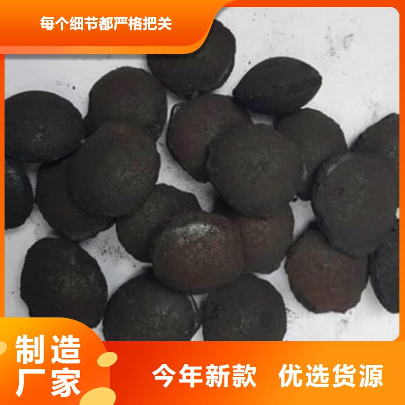 电子线路板行业废水处理用铁碳微电解填料批发货源