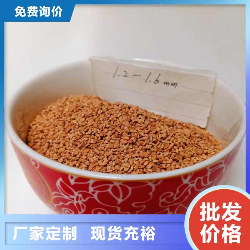 污水过滤器用核桃壳滤料品质值得信赖