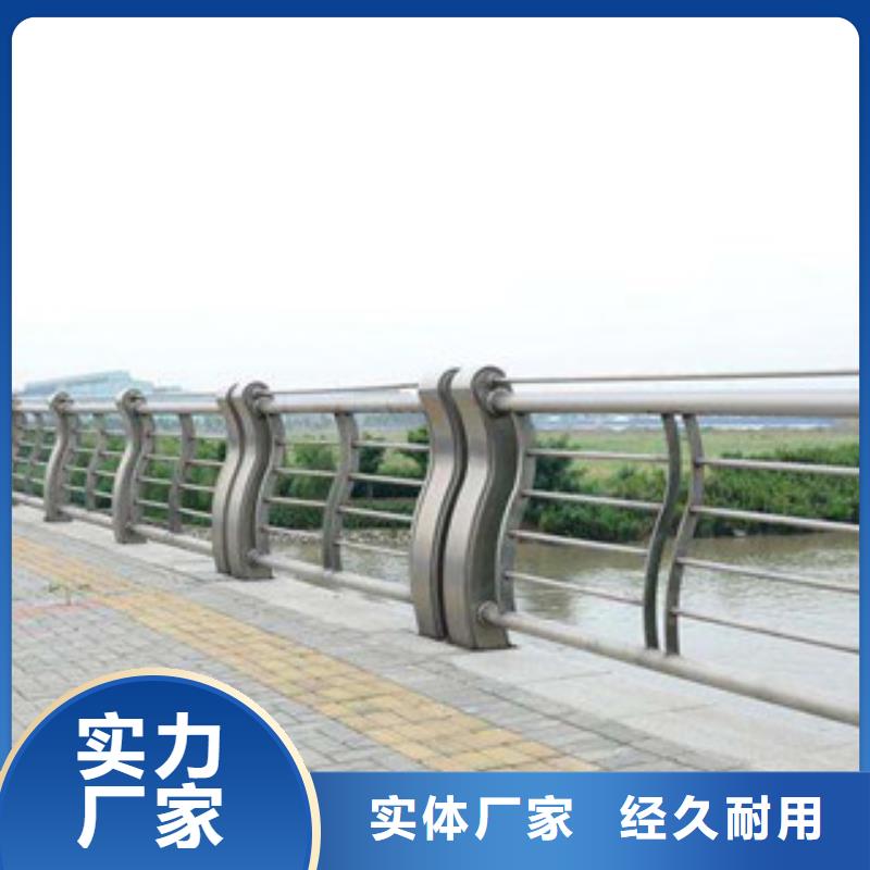 碳素钢复合管护栏生产厂家<当地>品牌