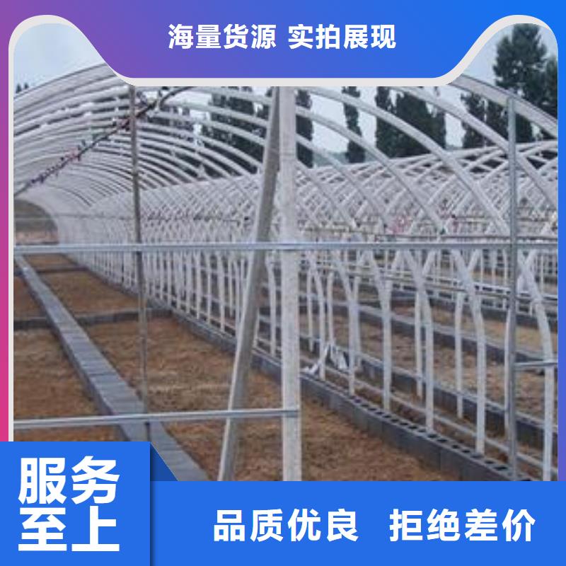 维吾尔自治区养殖大棚骨架管无需焊接，主装方便为您提供一站式采购服务
