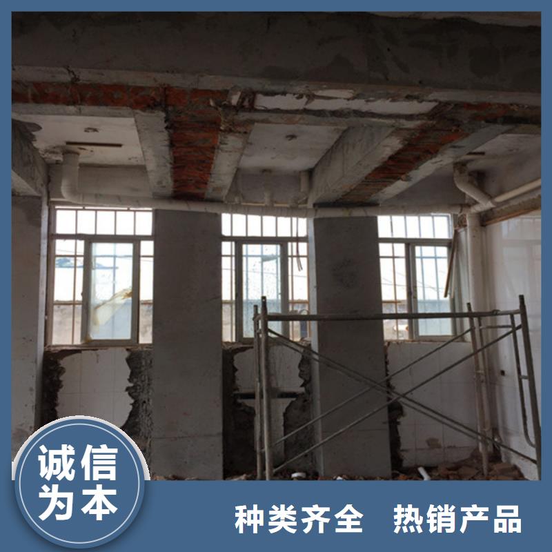 承重墙拆除加固价格公道<本地>生产商