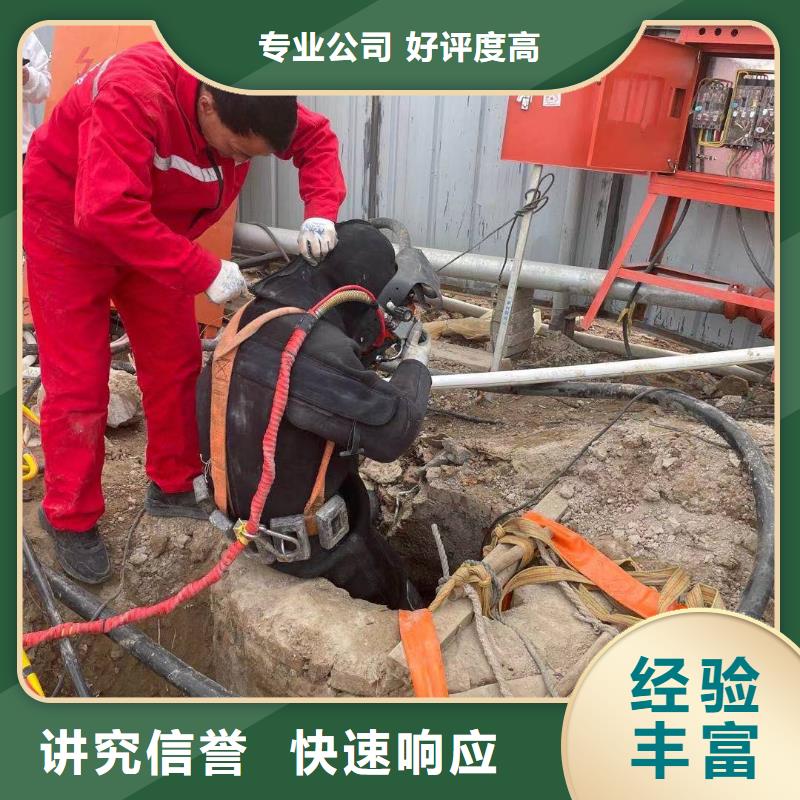 水下模袋混泥土施工-水下施工队优质服务