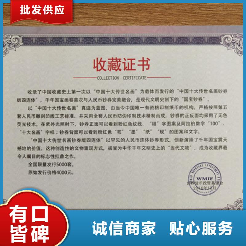 能力培训印刷工作证印刷厂家免费寄样
