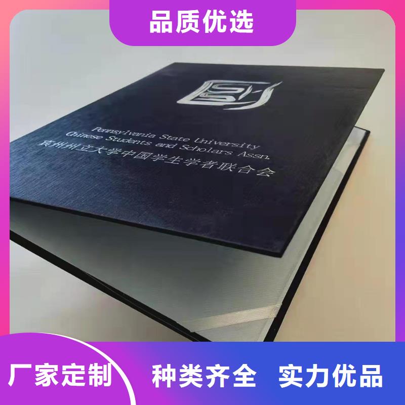 资格厂家_防伪结业加工_防复印印刷厂_专注生产N年