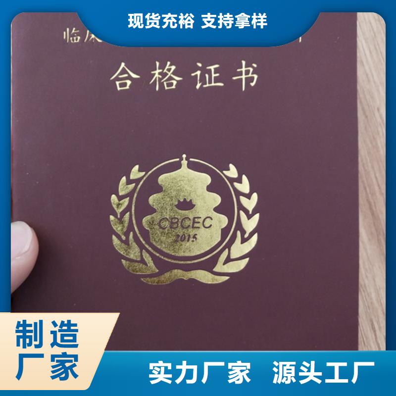 岗位能力培训定做_测评印刷厂家现货供应