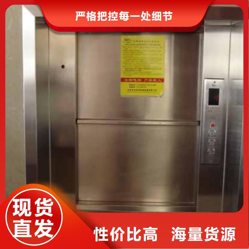 传菜电梯厂家施工队伍厂家售后完善