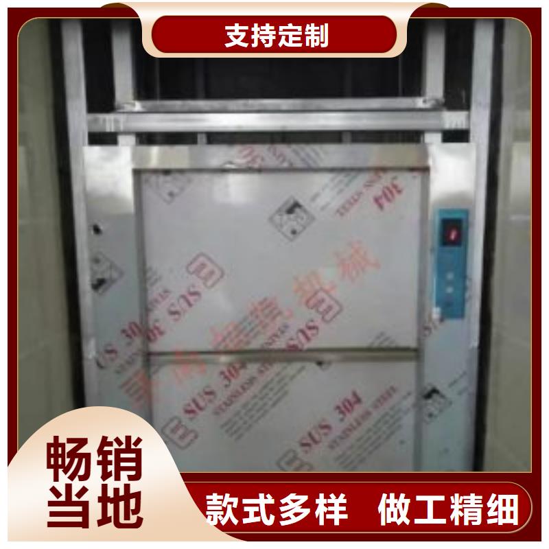 林州传菜电梯厂家全国配送工艺精细质保长久