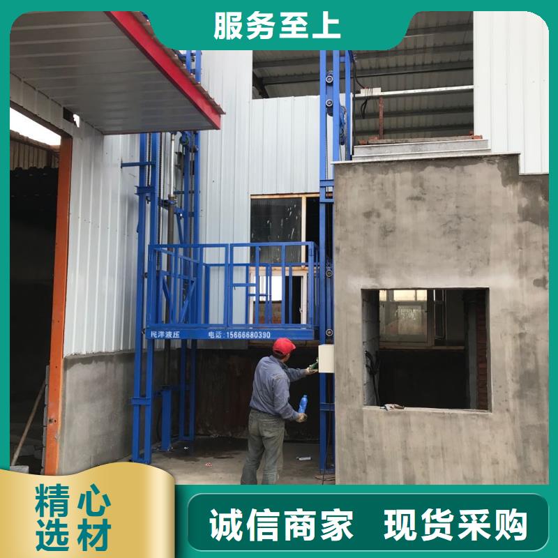 货梯实力厂家品质过关<本地>服务商