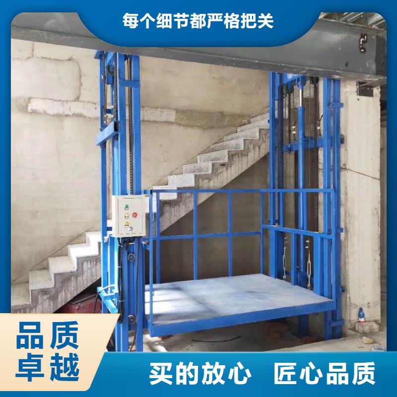 泰山升降货梯厂家批发—多重优惠[当地]制造商