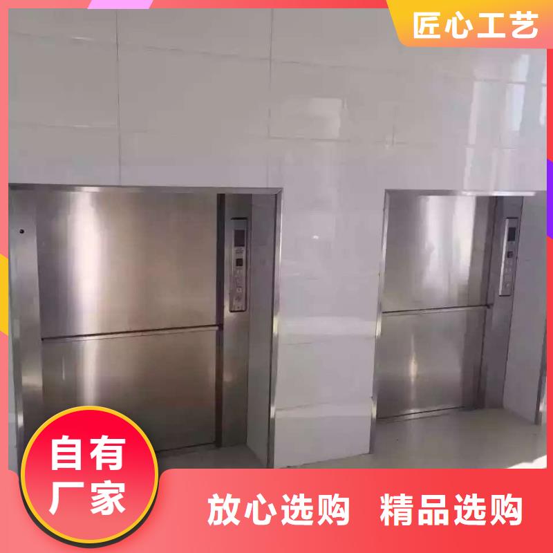 传菜升降电梯品质保障颜色尺寸款式定制