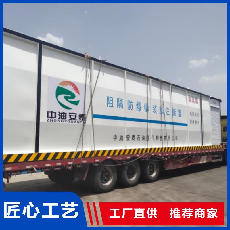 撬装加油装置不断创新
