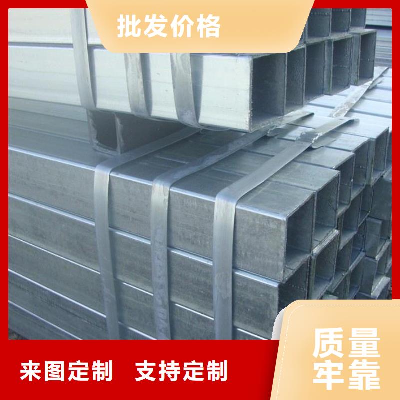 镀锌方矩管价格,非标方矩管公司来图定制