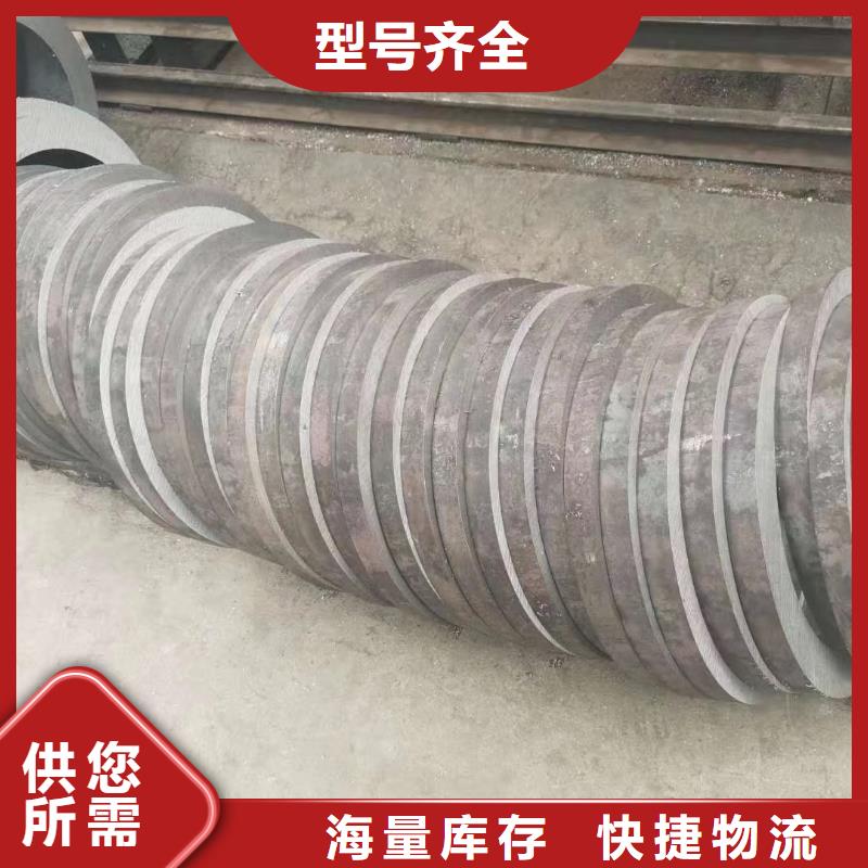 无缝钢管76*10.5质保一年批发价格