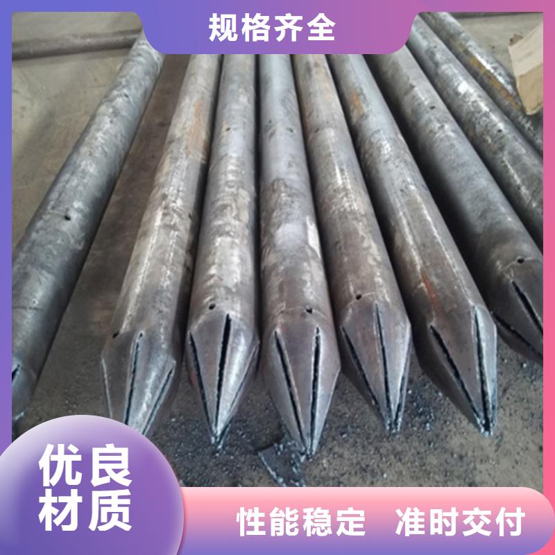 注浆管生产厂家品质可靠
